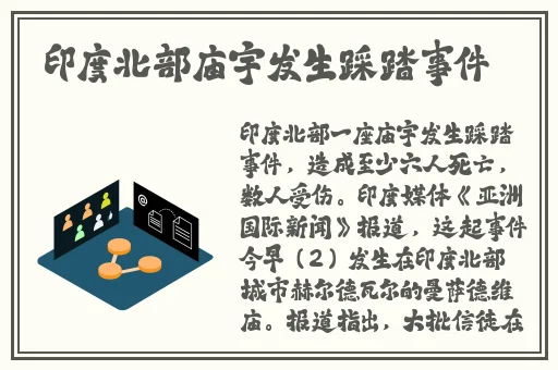伽罗躺床流白色分泌物怎么回事